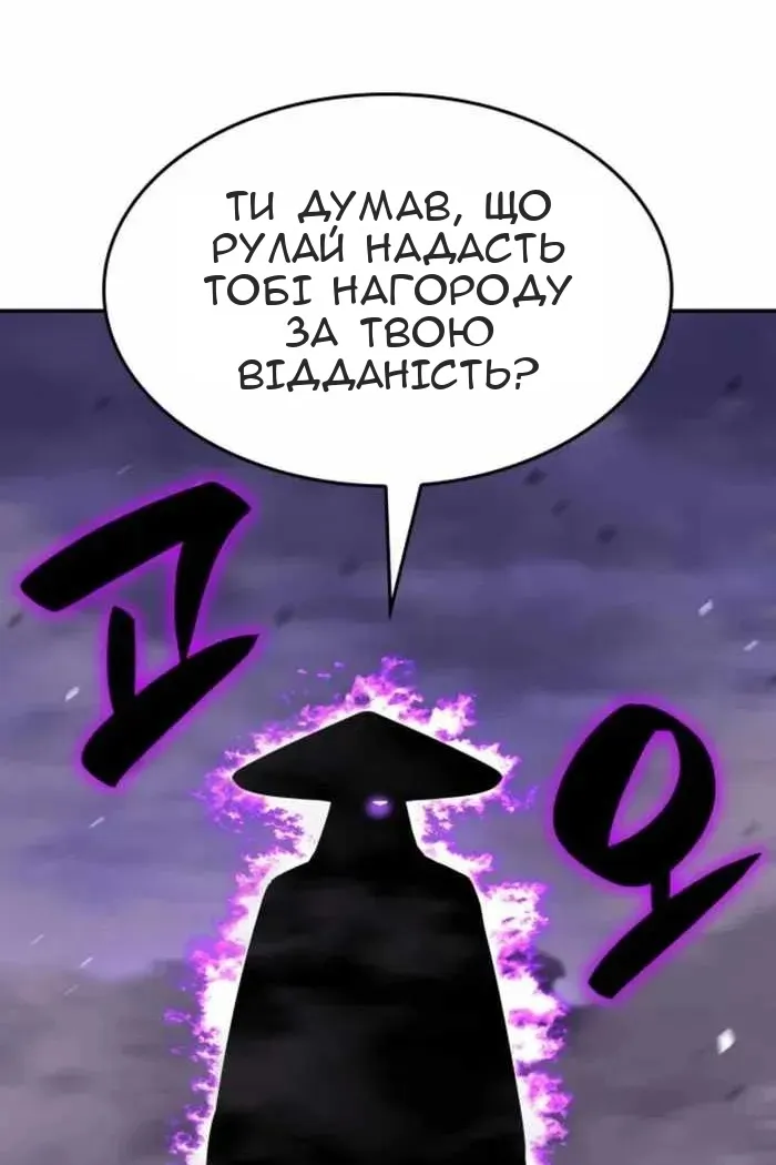 Сторінка 20