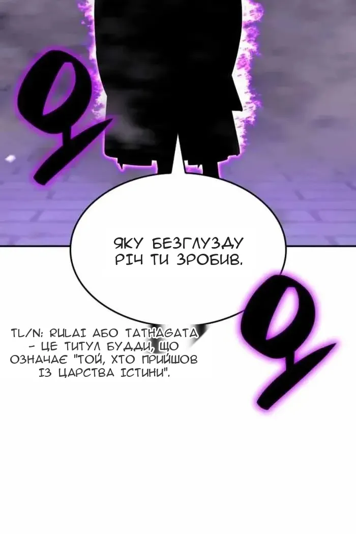 Сторінка 21