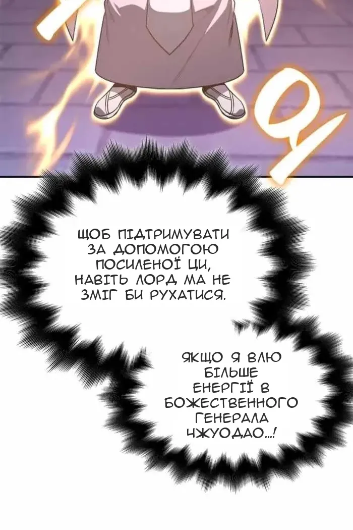 Сторінка 28