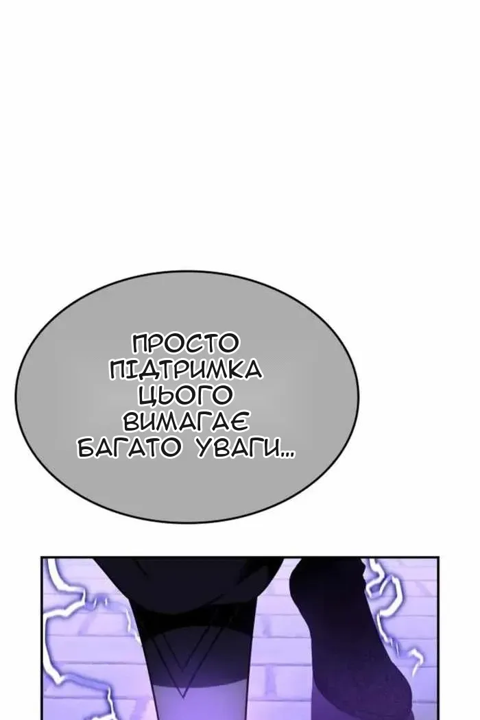 Сторінка 30