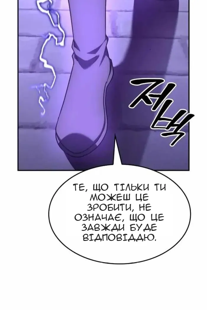 Сторінка 31