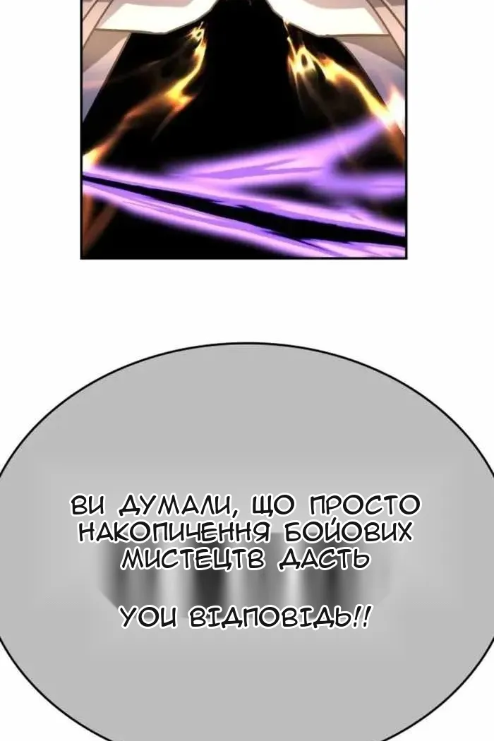 Сторінка 35