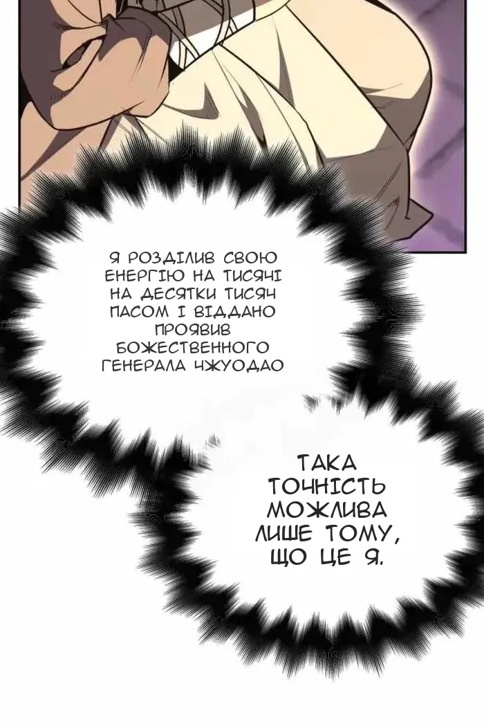 Сторінка 39