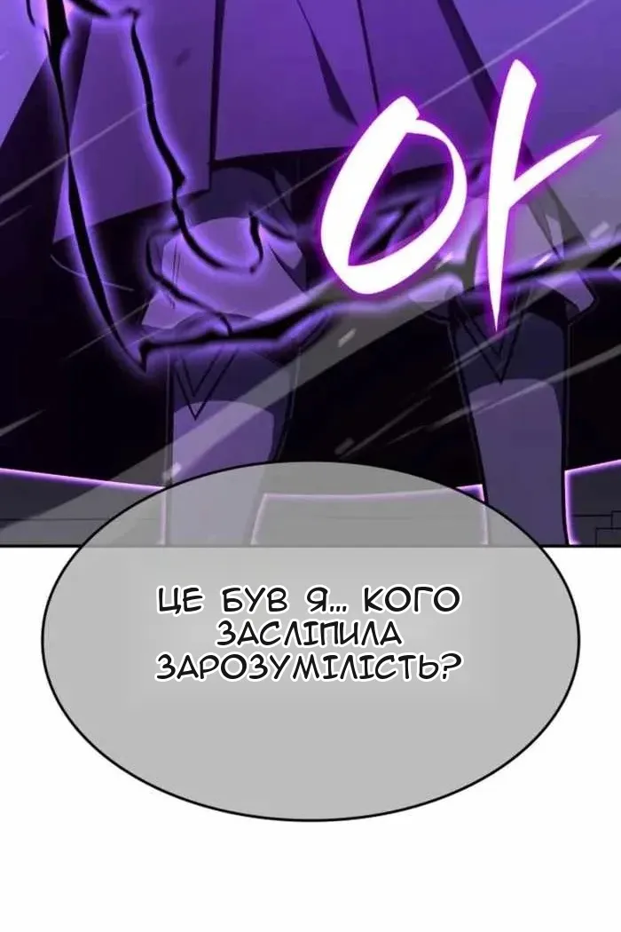 Сторінка 43