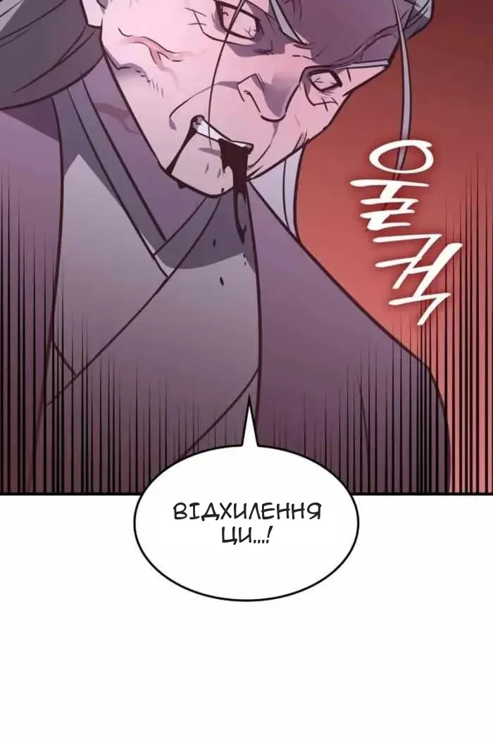 Сторінка 45