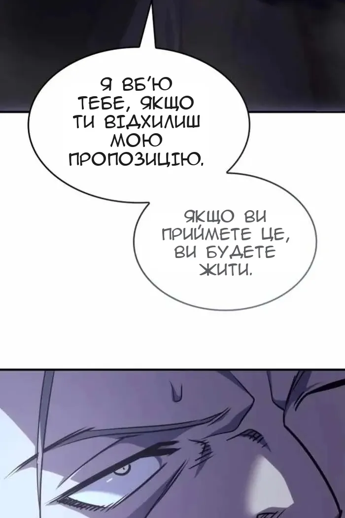 Сторінка 50