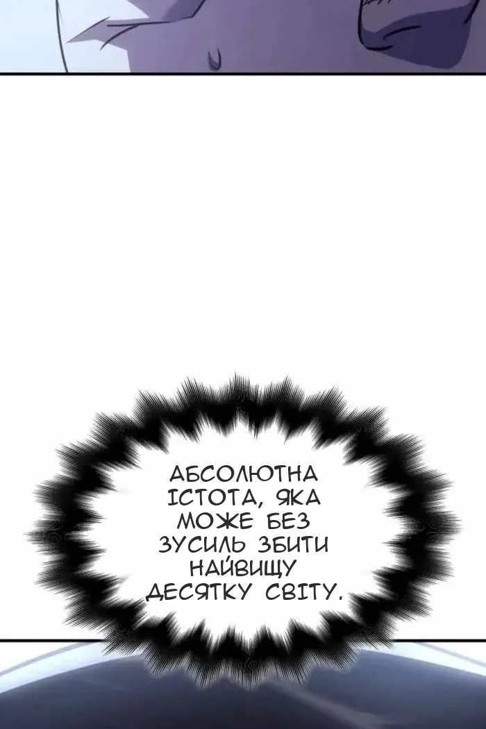 Сторінка 51