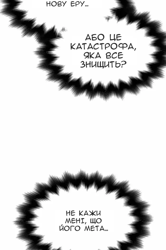 Сторінка 53