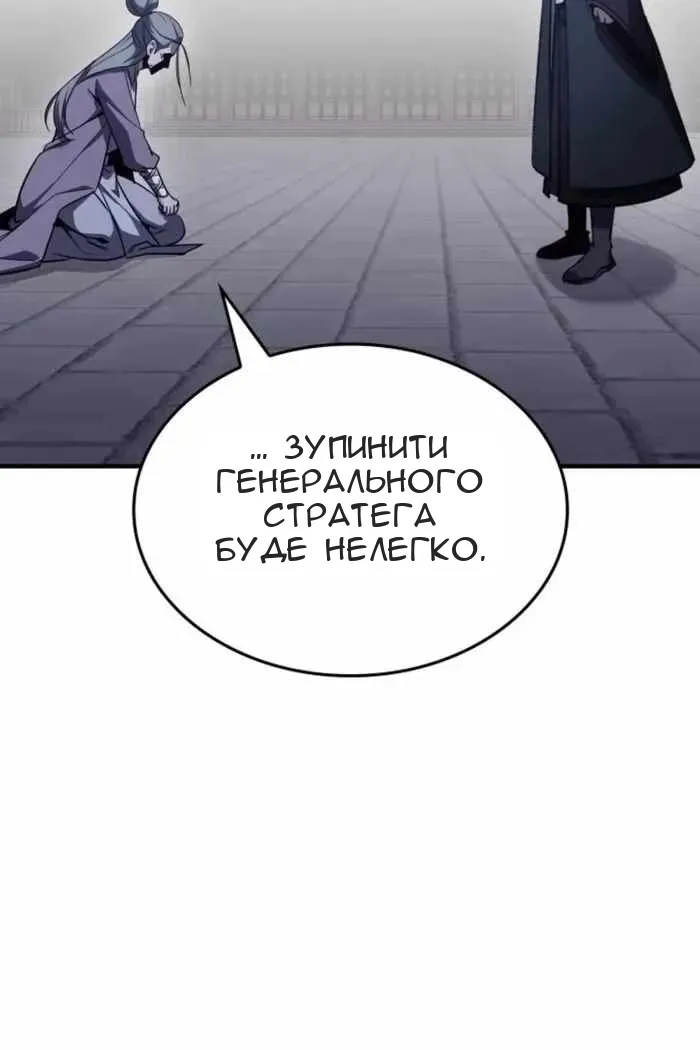 Сторінка 55