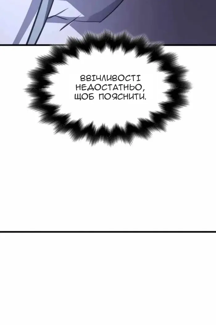Сторінка 61