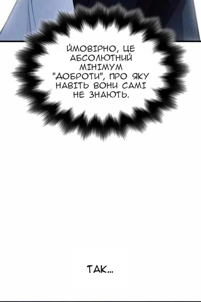 Сторінка 63