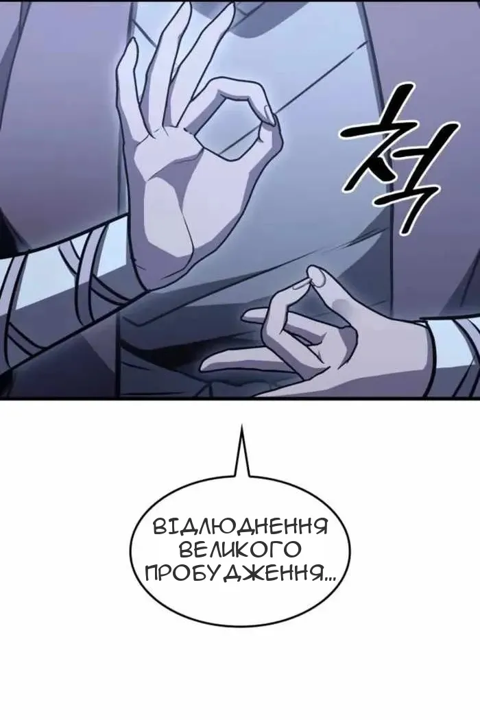 Сторінка 64