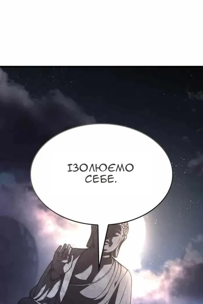 Сторінка 65