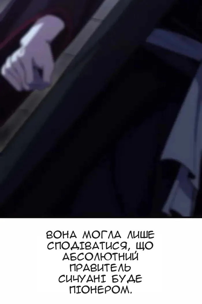 Сторінка 67