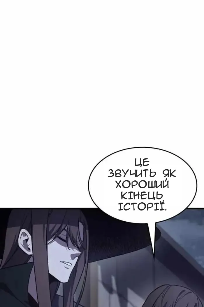 Сторінка 70