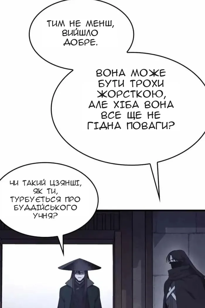Сторінка 72