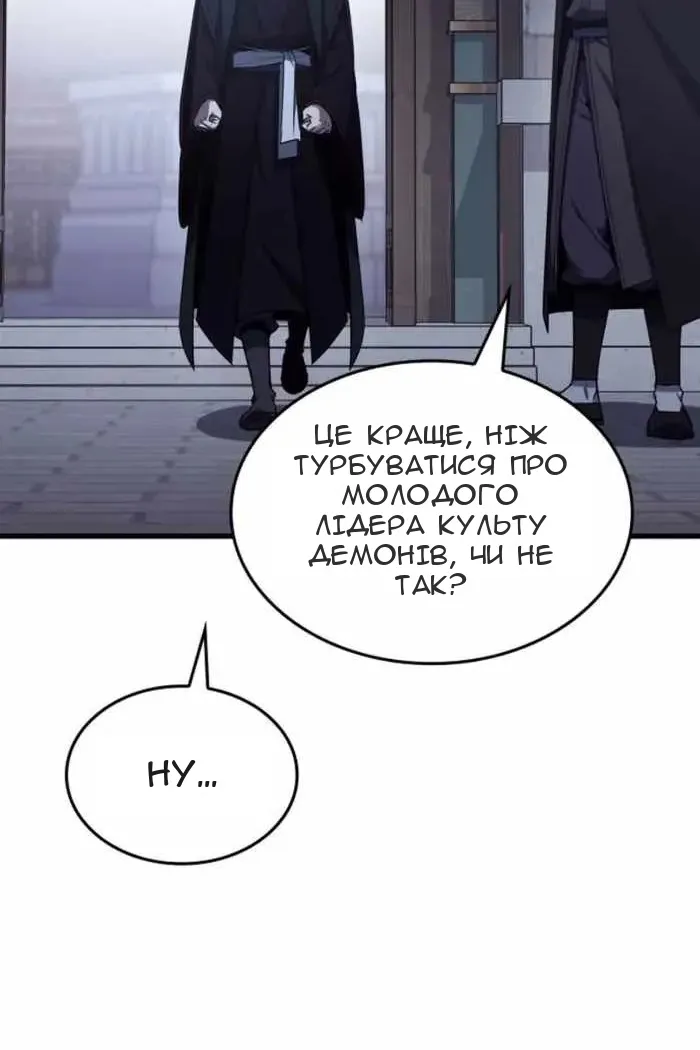 Сторінка 73