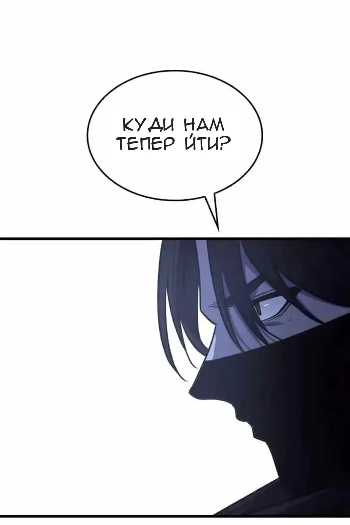 Сторінка 74