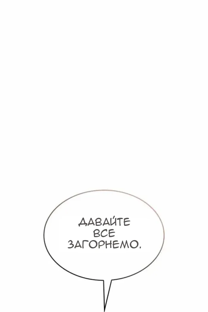 Сторінка 75