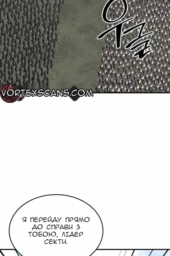 Сторінка 81
