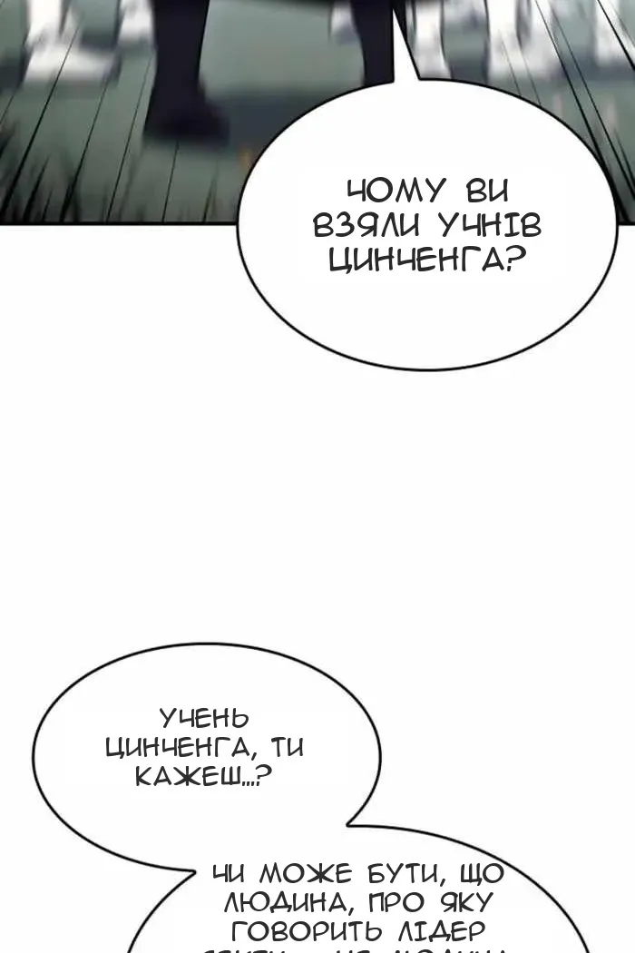 Сторінка 83