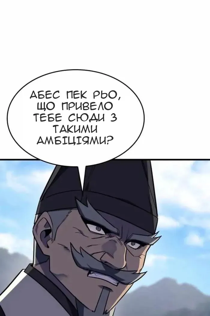 Сторінка 86