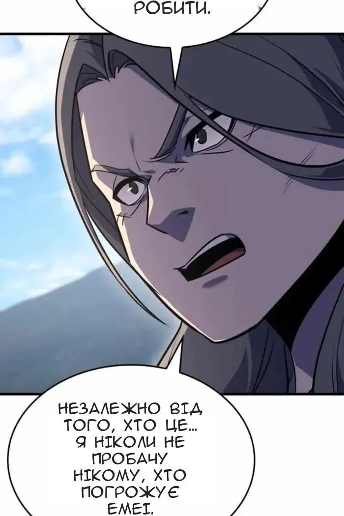 Сторінка 88