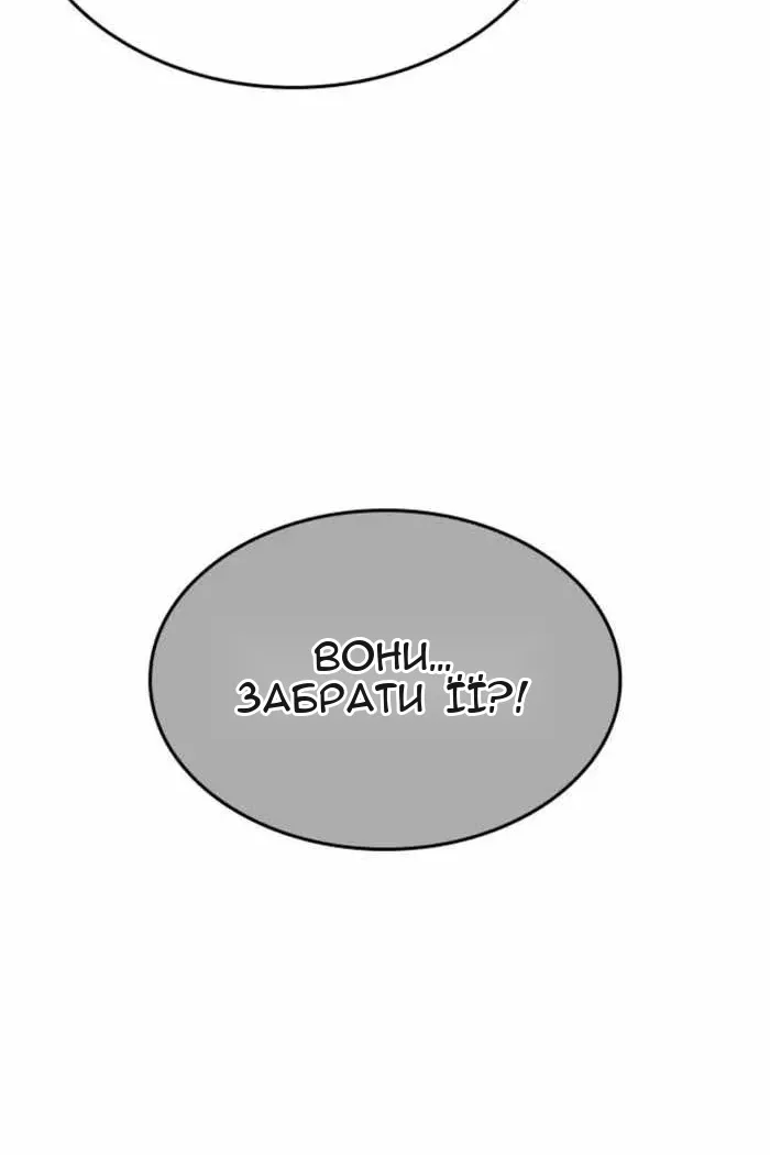 Сторінка 89