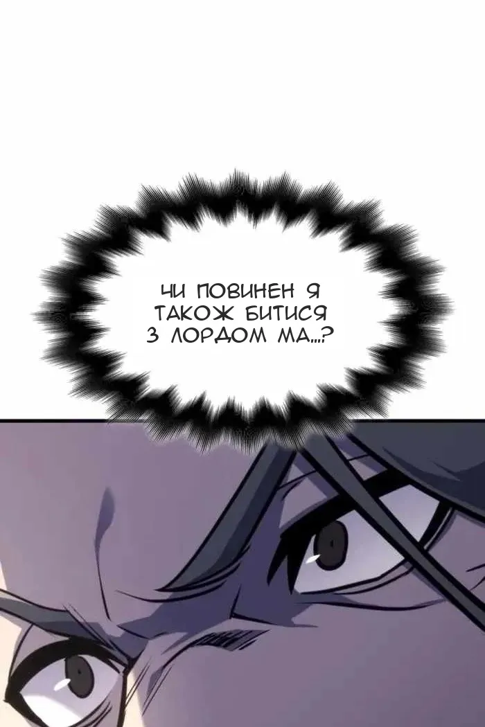 Сторінка 90