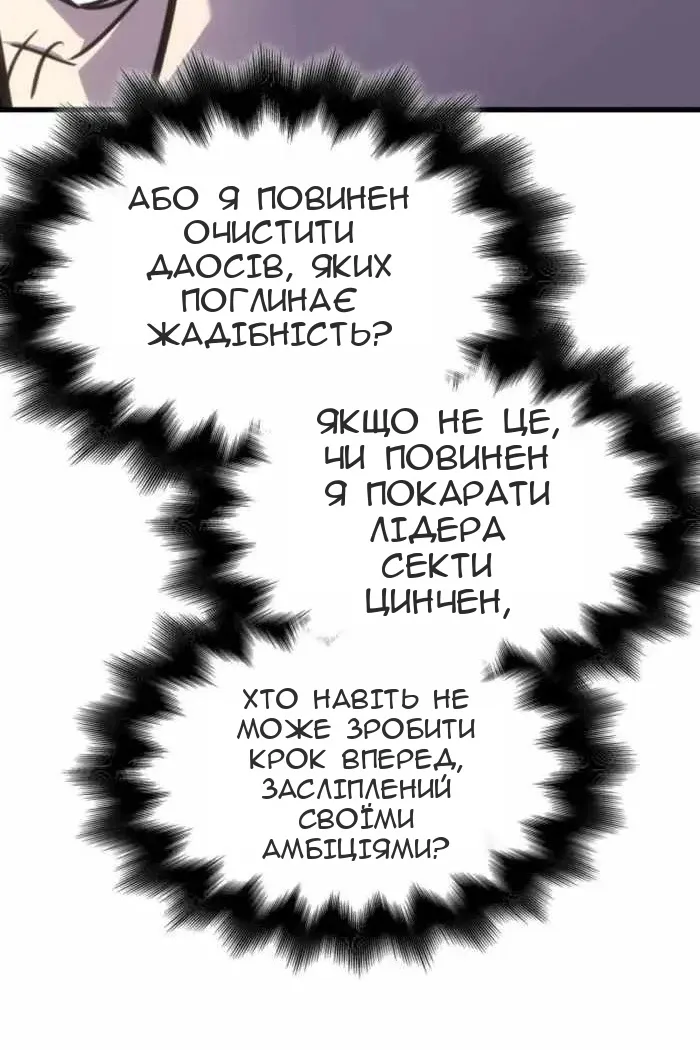Сторінка 91