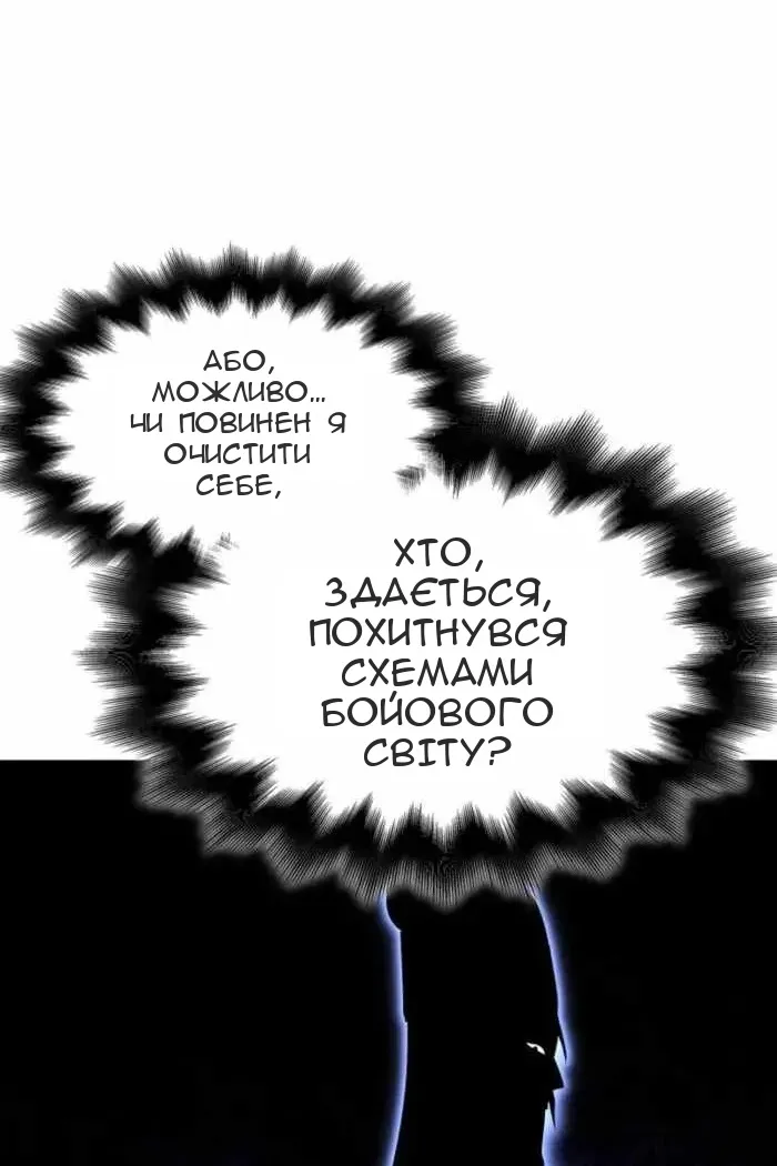 Сторінка 92