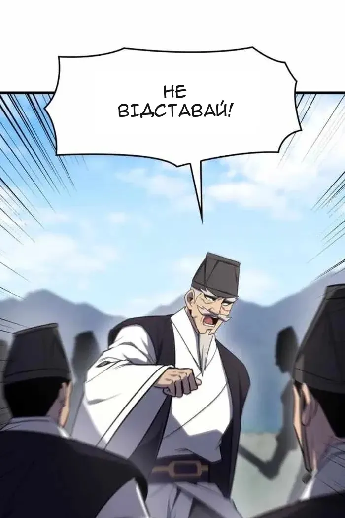 Сторінка 106