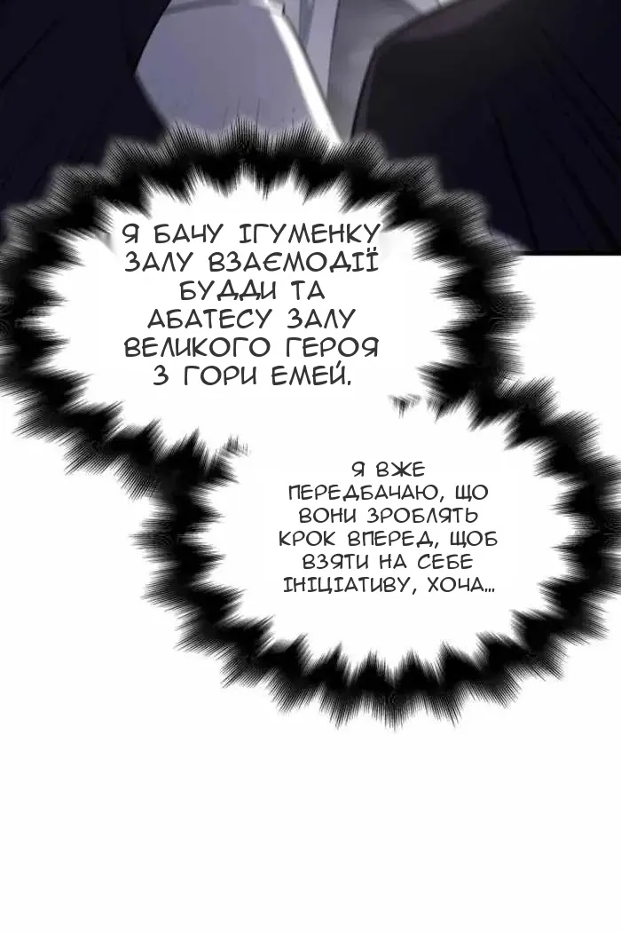 Сторінка 107