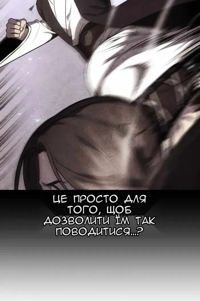 Сторінка 117