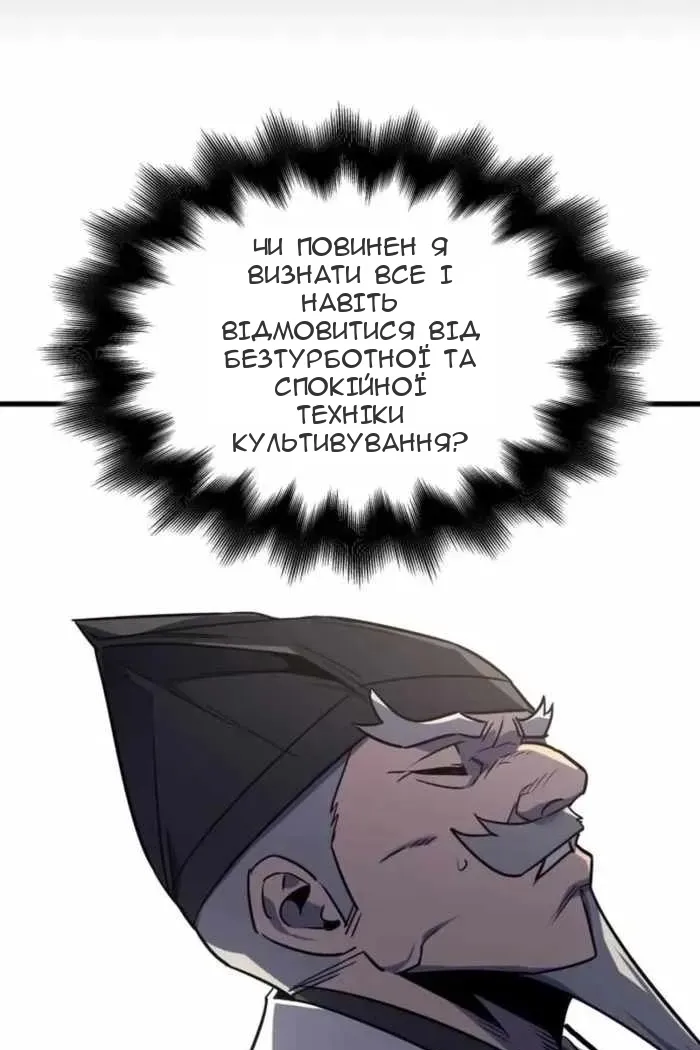 Сторінка 118