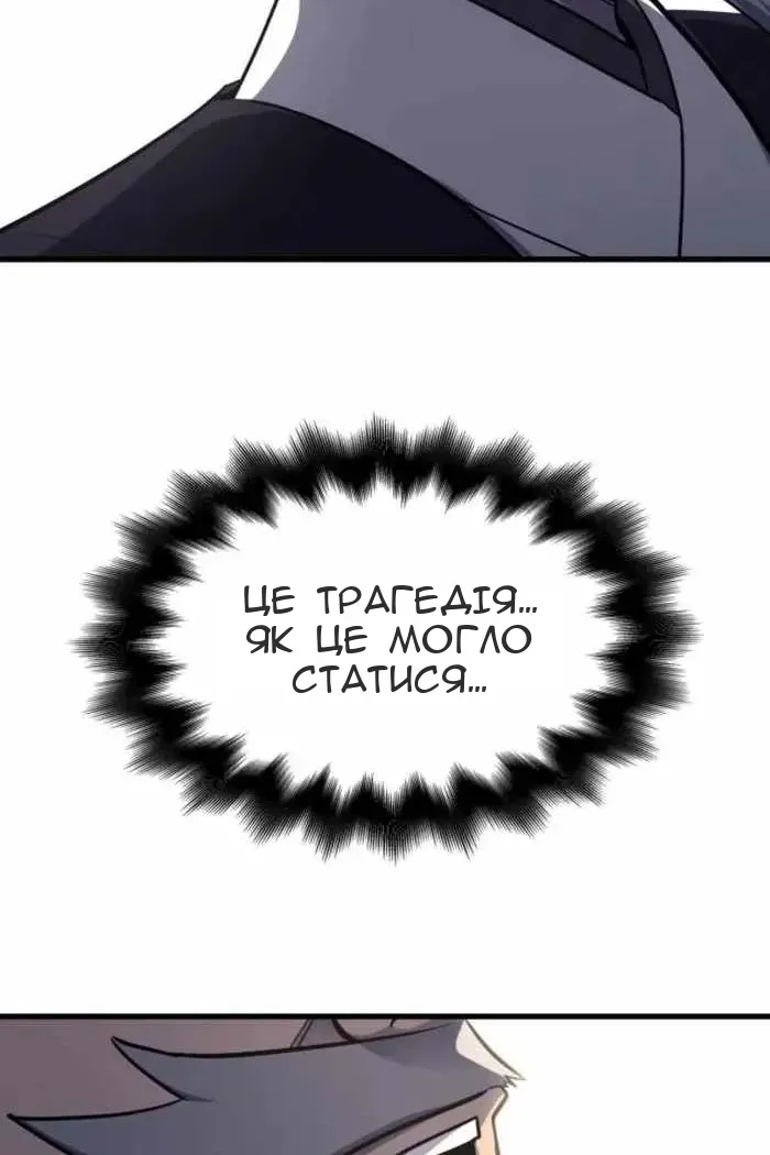 Сторінка 119