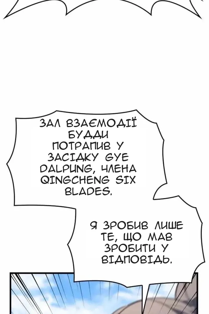 Сторінка 128