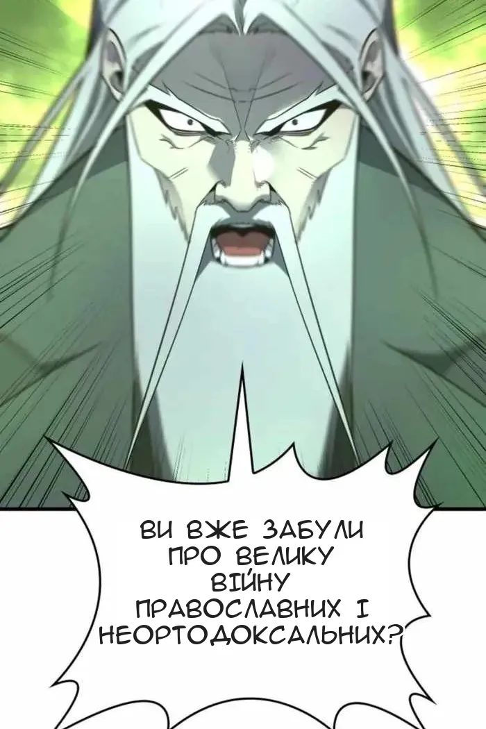 Сторінка 131