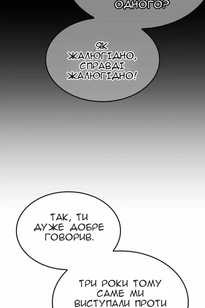 Сторінка 135