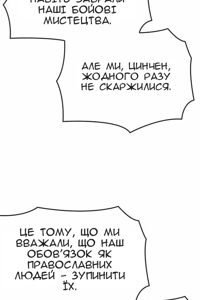 Сторінка 137