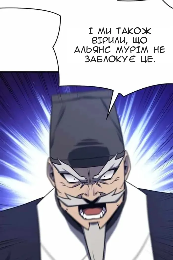 Сторінка 138