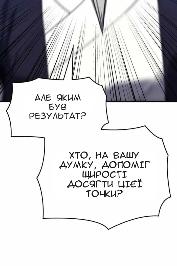 Сторінка 139