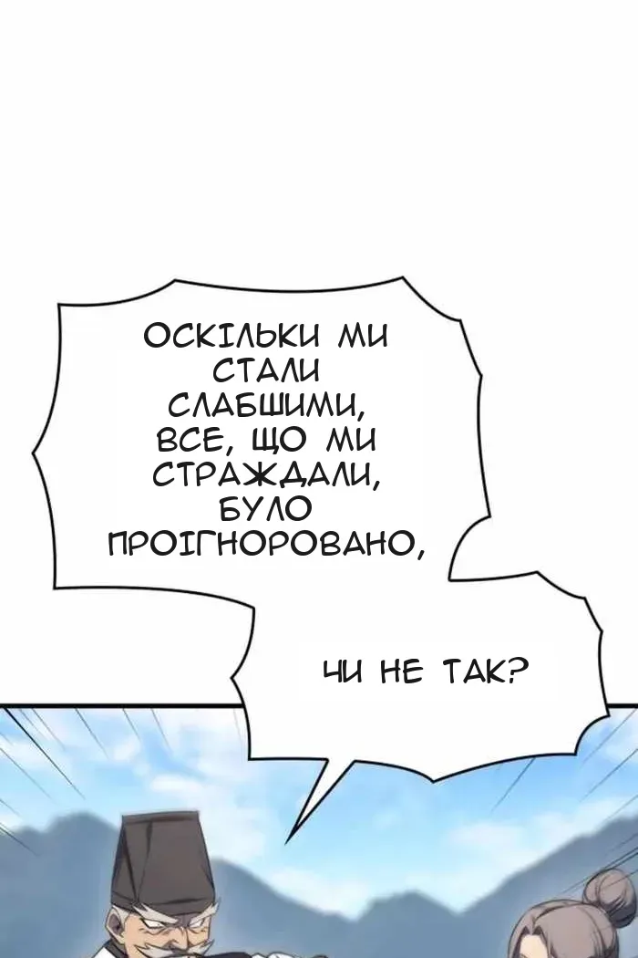 Сторінка 140