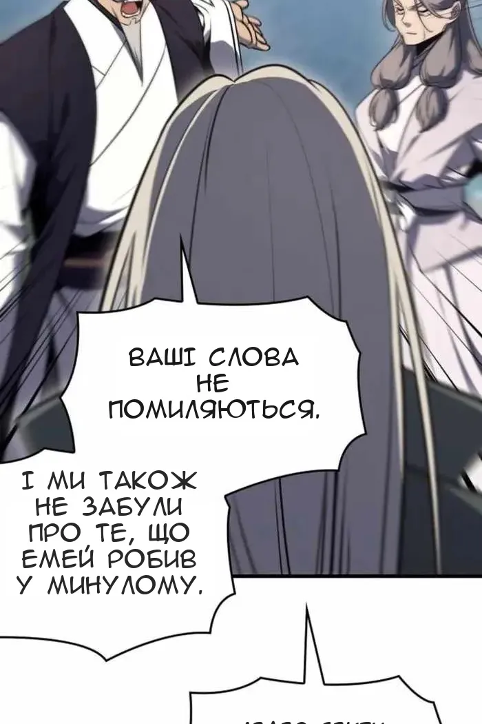 Сторінка 141