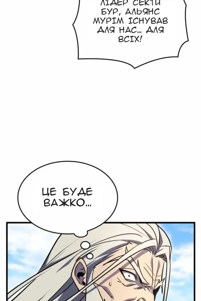 Сторінка 142