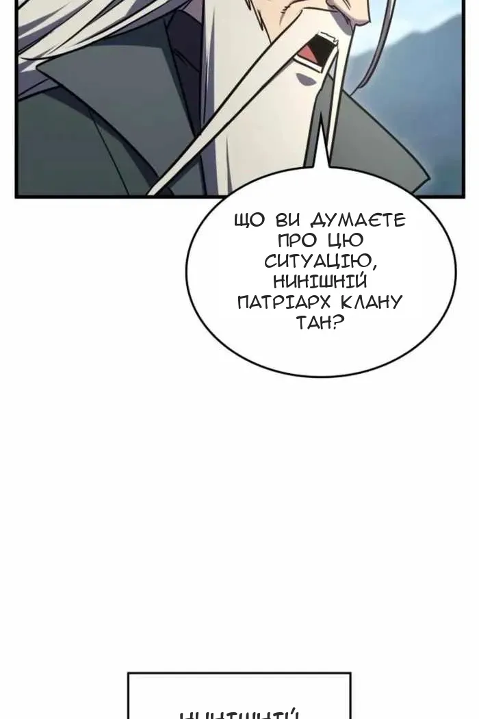 Сторінка 143
