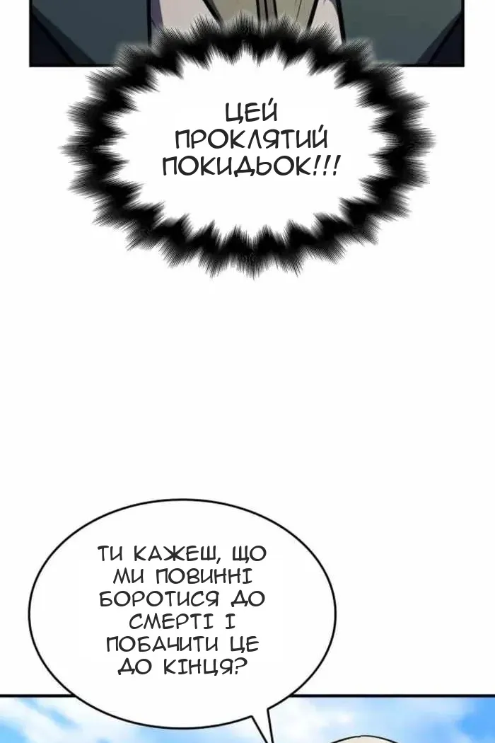 Сторінка 147