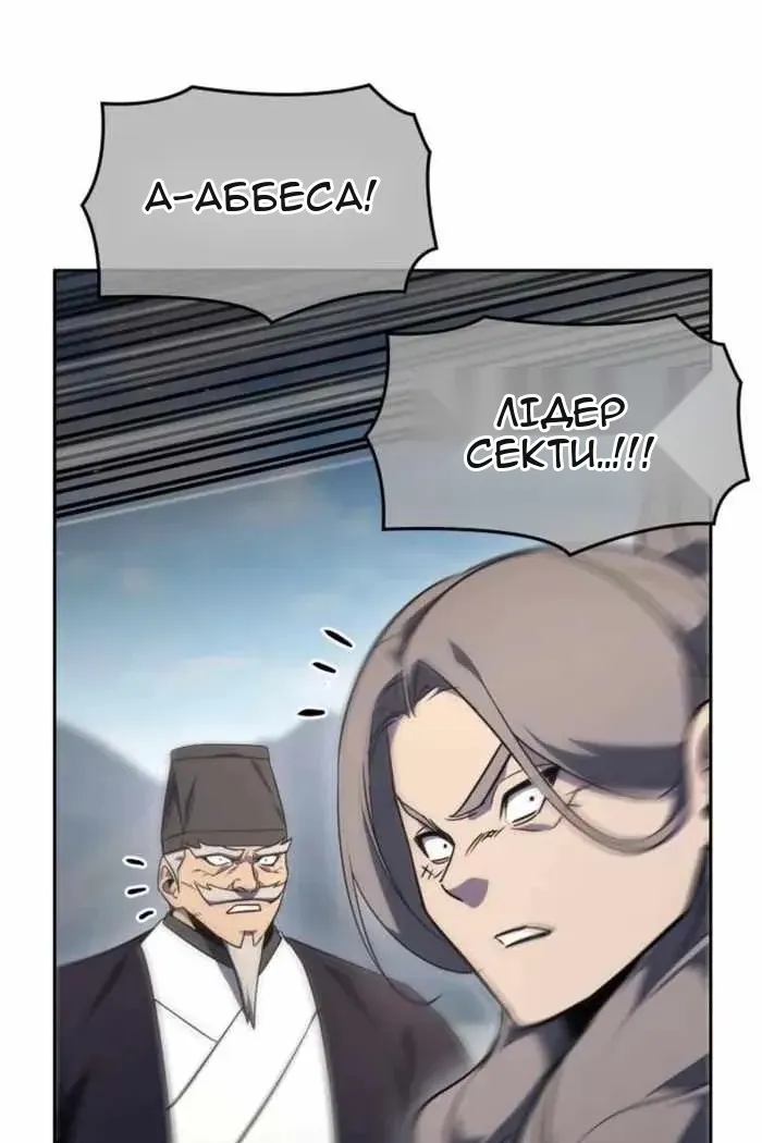 Сторінка 156