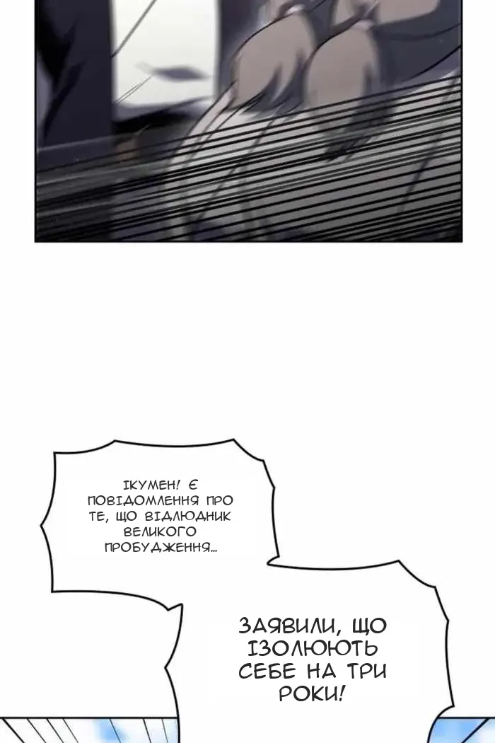 Сторінка 157