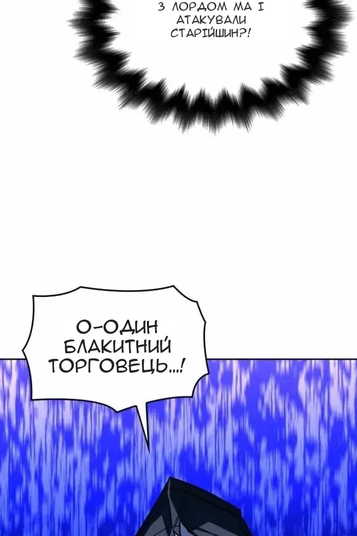 Сторінка 162